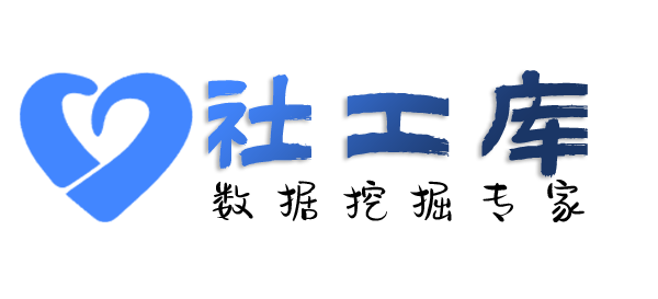 liemo社工库查女朋友是否出轨